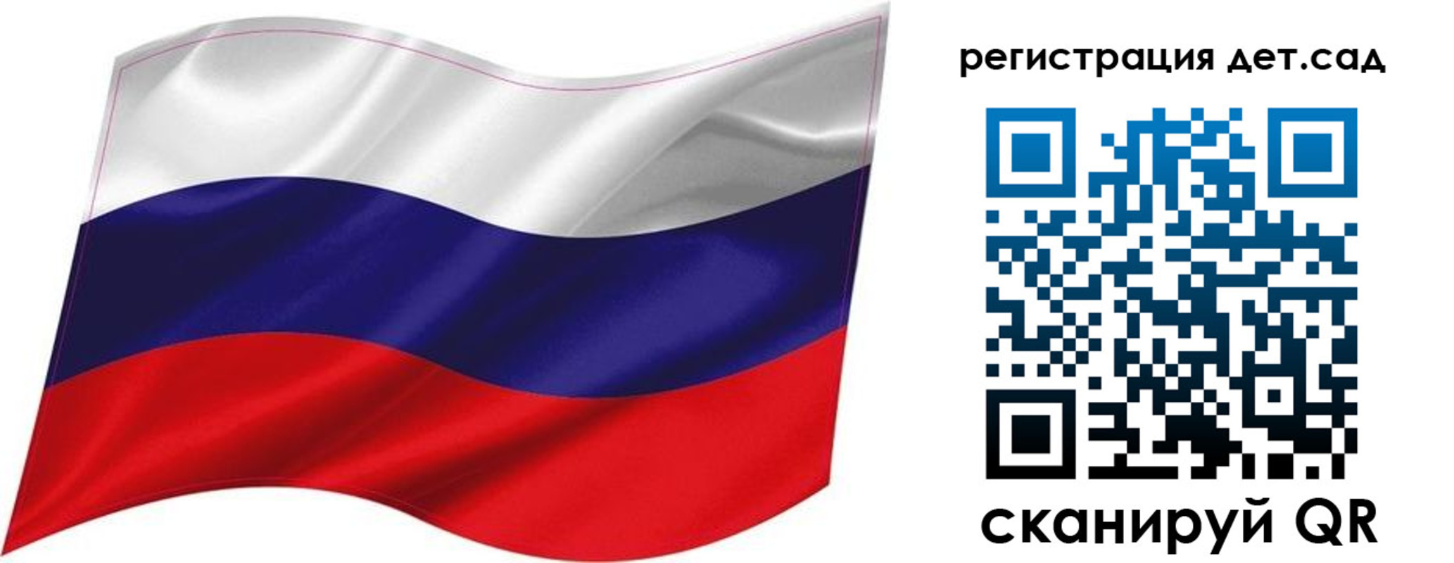 временная регистрация собственник в Биробиджане